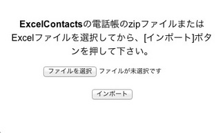 スクリーンショット 2012-04-16 16.27.38.jpg