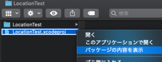 スクリーンショット 2019-04-15 18.54.54.png