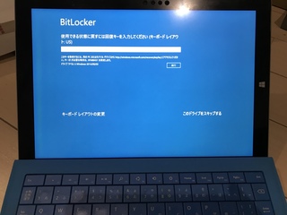 写真 2017-12-18 22 54 43.jpg