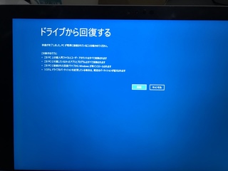 写真 2017-12-19 0 03 40.jpg