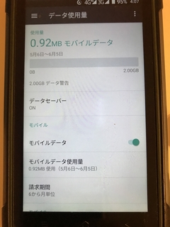 写真 2018-05-27 4 07 54.jpg