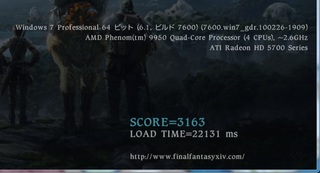 FF14.jpg
