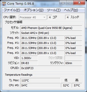 Idel_Air.jpg