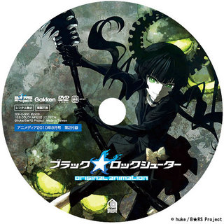 brs_label_03b.jpg