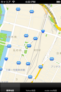 iOSシミュレータのスクリーンショット 2013.02.19 16.50.35.png
