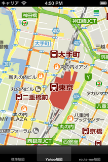 iOSシミュレータのスクリーンショット 2013.02.19 16.50.37.png