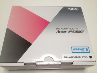 image_20130804111654.jpg