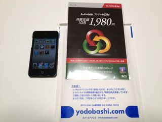 s_image_20121220200542.jpg