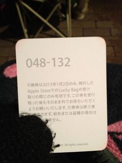 s_image_20130107204353.jpg